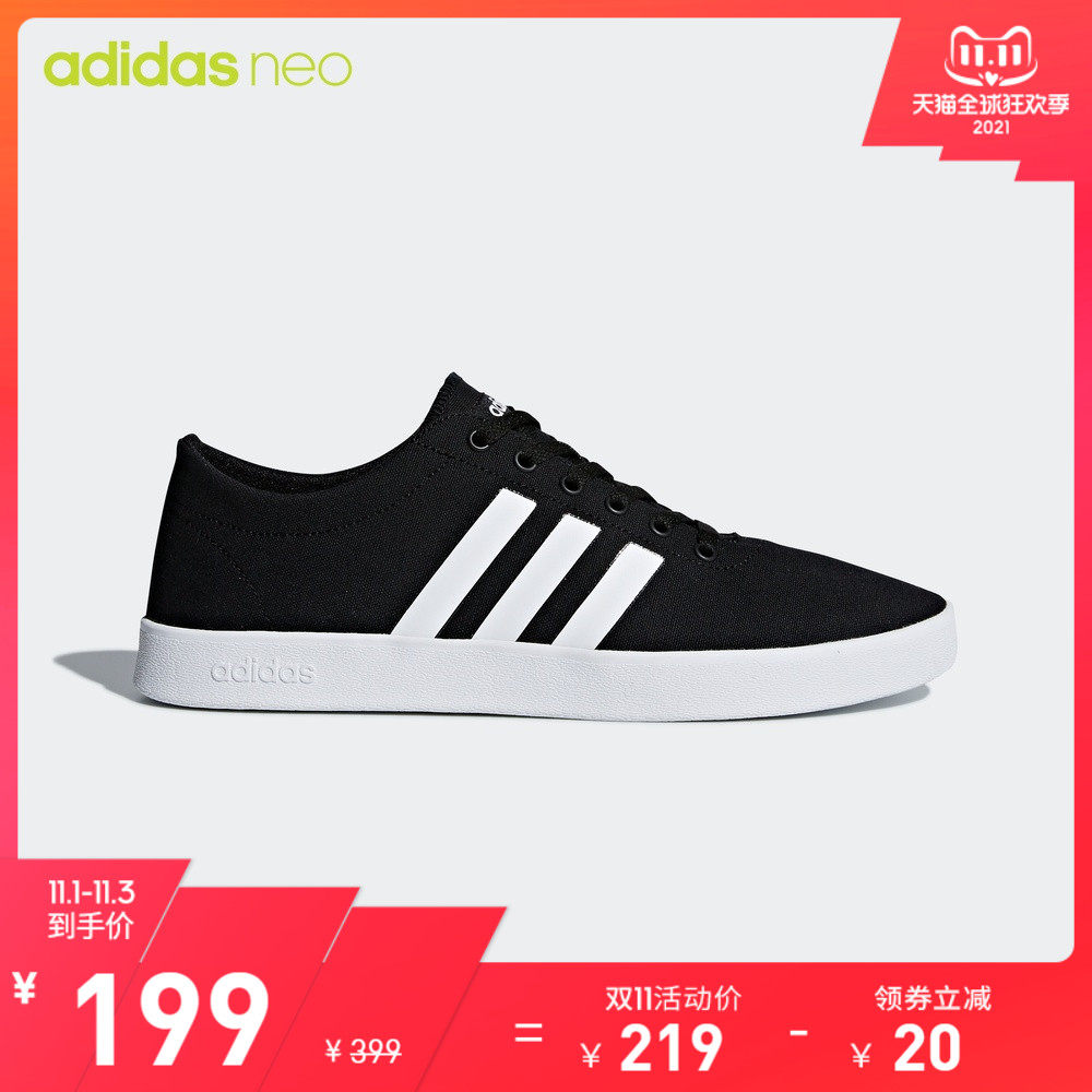阿迪达斯官网 adidas neo EASY VULC 2.0 男子休闲帆布鞋FY8519