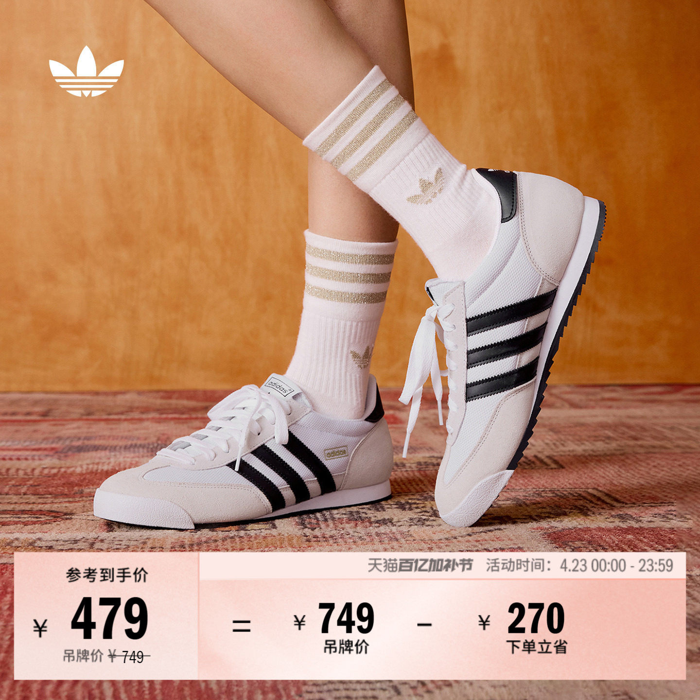 「T头鞋」R71复古经典薄底运动鞋男女adidas阿迪达斯官方三叶草