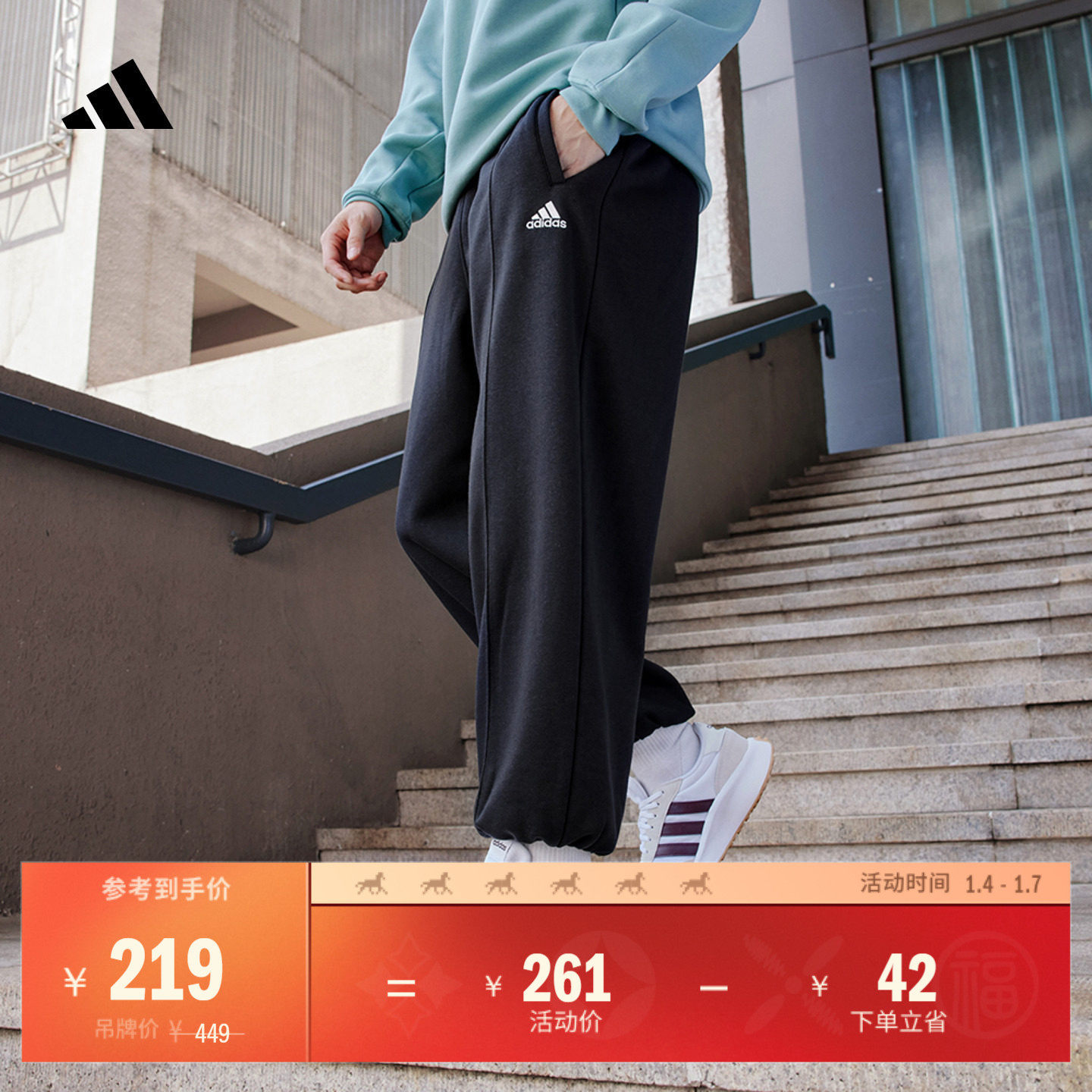 休闲加绒加厚束脚运动裤男女秋季adidas阿迪达斯官方轻运动JM9117