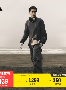 FOS系列 轻机甲鞋 XLG SPEED HIKE山系户外鞋男女adidas阿迪达斯