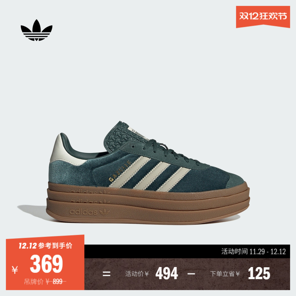 T头鞋阿迪达斯三叶草GAZELLE板鞋