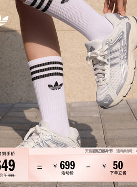 「闪回鞋」RESPONSE CL经典贴合老爹鞋男女adidas阿迪达斯三叶草