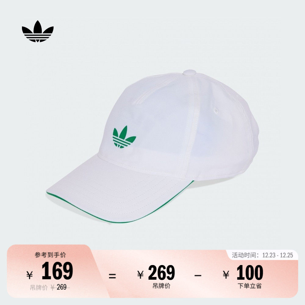 阿迪达斯三叶草男女运动遮阳帽子