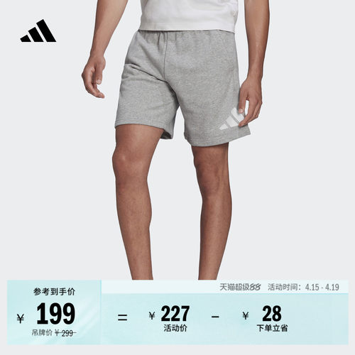 阿迪达斯轻运动男休闲毛圈布短裤