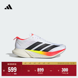男adidas阿迪达斯 RC超轻缓震回弹专业竞速碳柱跑鞋 ADIZERO DRIVE