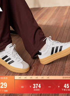 「T头鞋」VL COURT BOLD厚底复古板鞋德训鞋adidas阿迪达斯轻运动