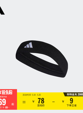 澳洲网球大满贯系列运动健身头带男女adidas阿迪达斯官方HT3909