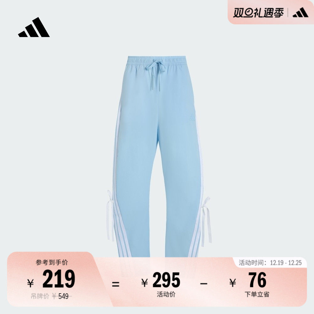 阿迪达斯凉感宽松高腰辣妹香蕉裤