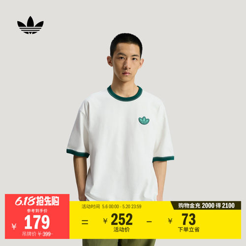 阿迪达斯三叶草男宽松短袖T恤