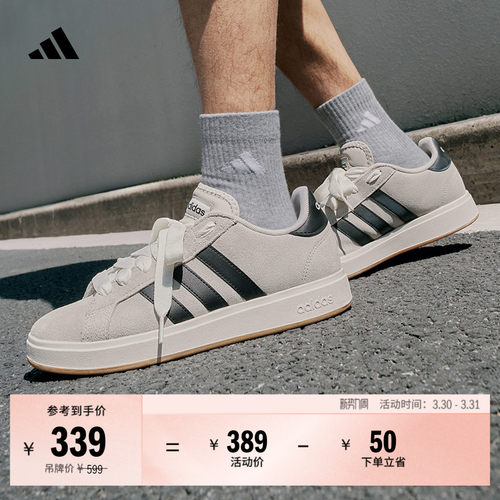 面包鞋阿迪达斯男女休闲低帮板鞋