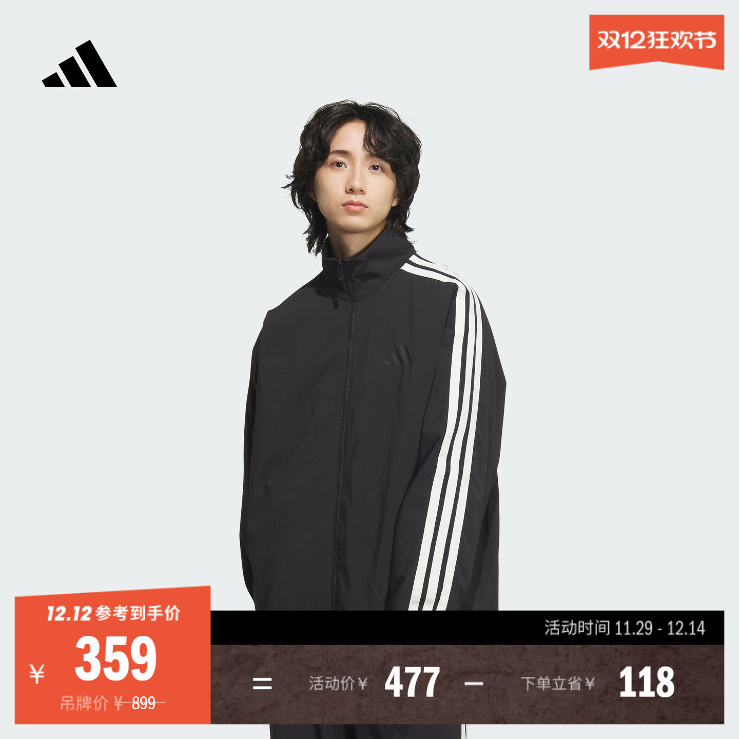 阿迪达斯男拒水防泼休闲宽松外套