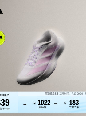 ADIZERO EVO SL竞速美学超轻缓震马拉松跑步鞋女adidas阿迪达斯