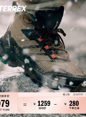SKYCHASER AX5 CLIMA GORE-TEX户外徒步鞋男adidas阿迪达斯TERREX