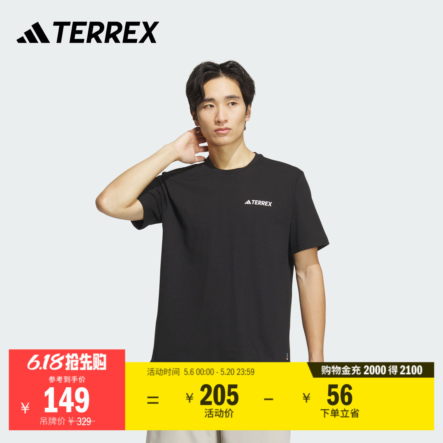 宽松印花户外纯棉运动圆领短袖T恤男装夏季adidas阿迪达斯TERREX
