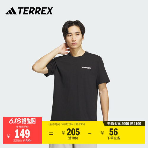 阿迪达斯TERREX男印花短袖T恤