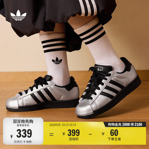 阿迪达斯三叶草复古贝壳头板鞋