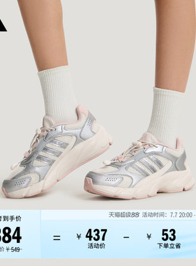 女大童CRAZYCHAOS 2000 AC复古网面休闲老爹鞋adidas阿迪达斯官方