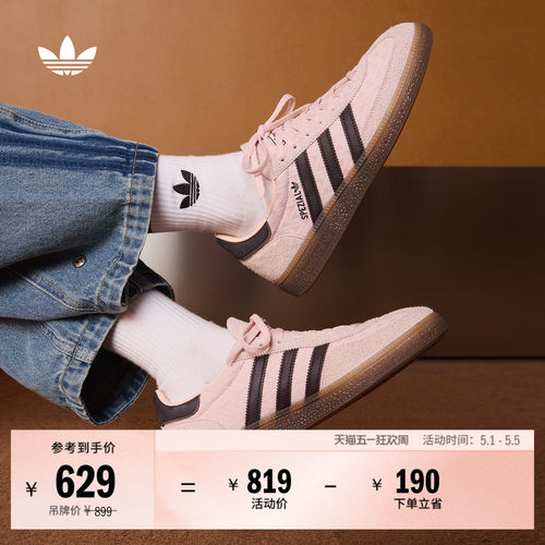 T头鞋阿迪达斯三叶草板鞋德训鞋