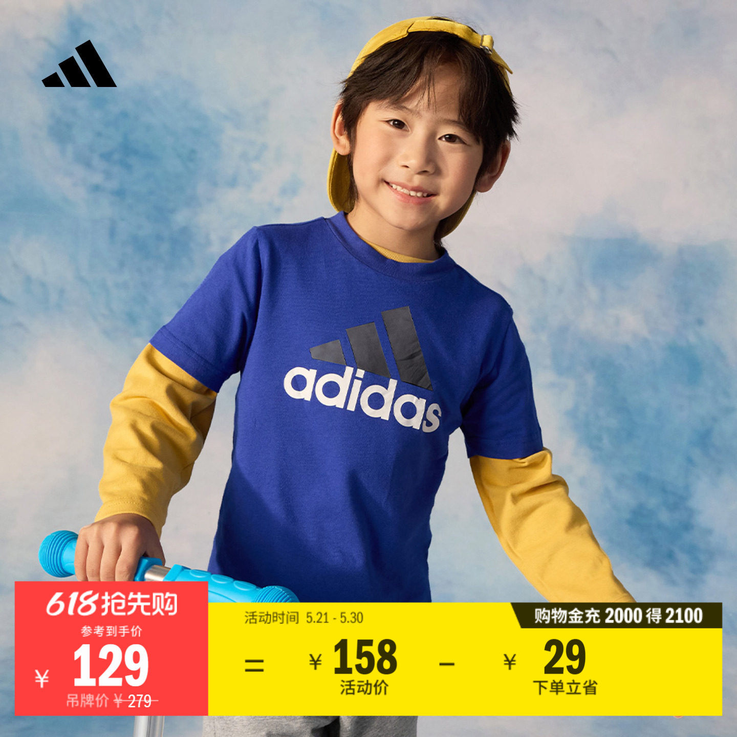男女小童休闲简约纯棉短袖套装儿童夏季adidas阿迪达斯轻运动