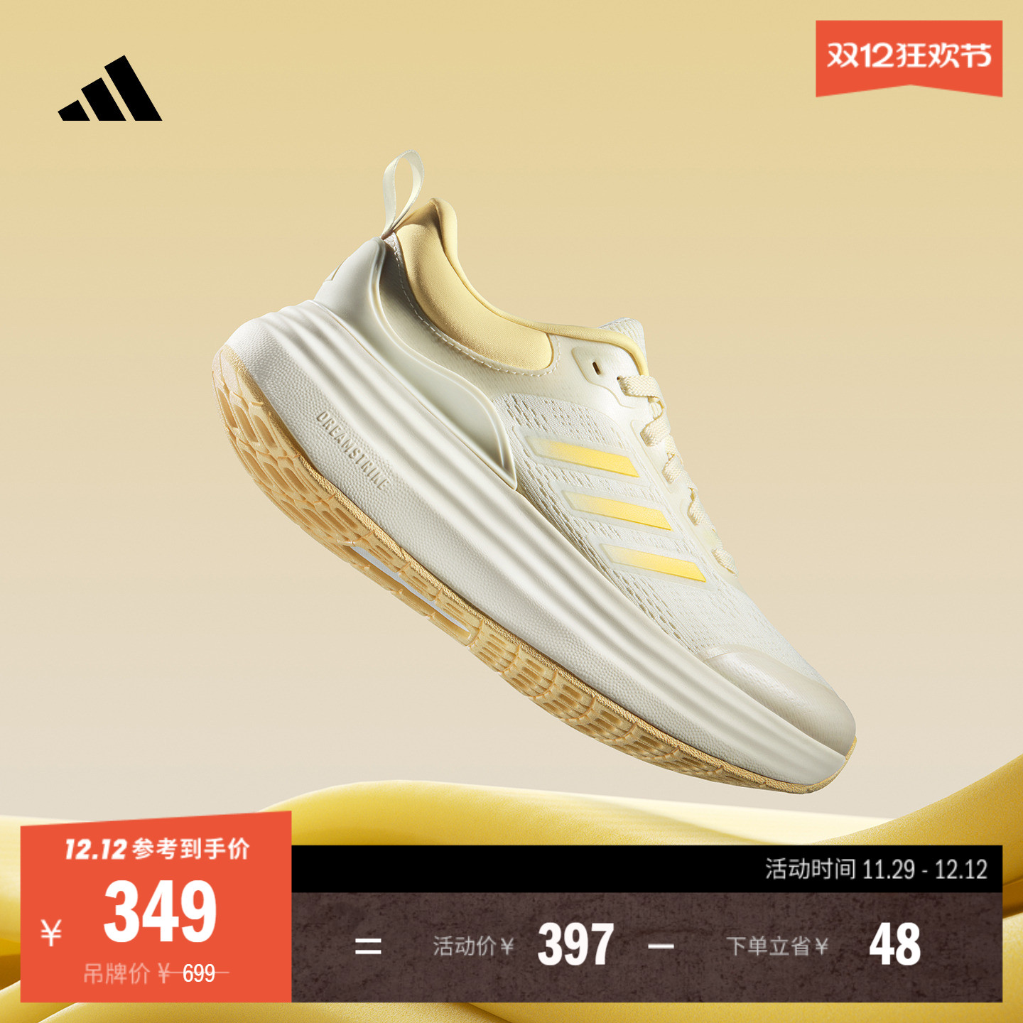 「轻云鞋」NORA SHELL超轻缓震厚底增高跑步鞋女adidas阿迪达斯