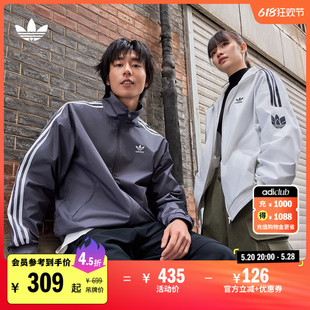 经典 情侣款 adidas阿迪达斯官方三叶草 运动立领夹克外套男女新款