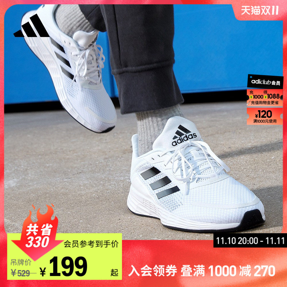 adidas阿迪达斯官方DURAMO SL男子训练备赛竞速轻盈跑步运动鞋怎么样,好用不?