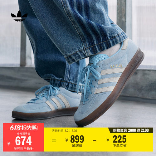 T头鞋阿迪达斯三叶草板鞋德训鞋