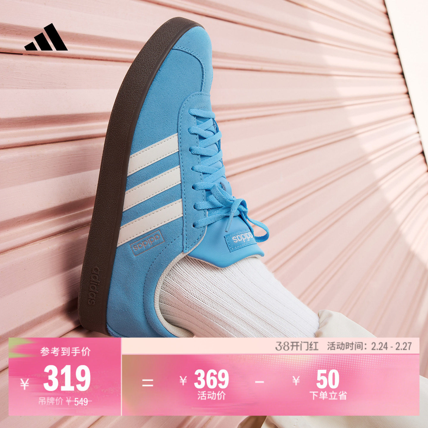 阿迪新三张1200-240 - 线报酷