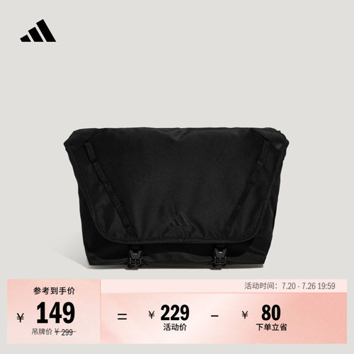 阿迪达斯男女休闲单肩包邮差包