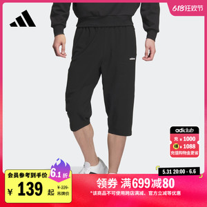 休闲运动七分裤男装adidas阿迪达斯官方轻运动JI5997