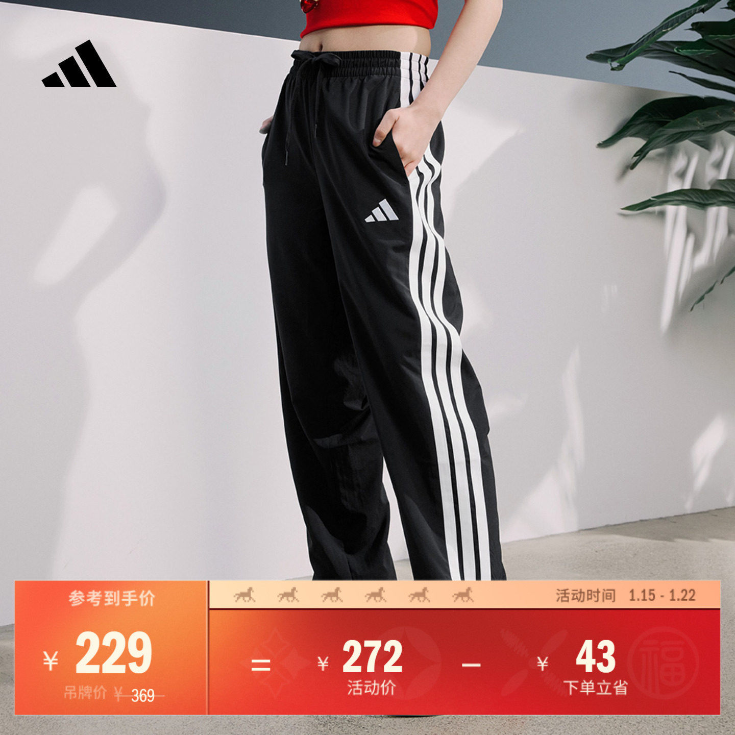 速干情侣款束脚运动裤男女秋季adidas阿迪达斯官方轻运动,户外/登山/野营/旅行用品,速干裤,淘宝优惠券,粉丝福利购,淘宝优惠卷