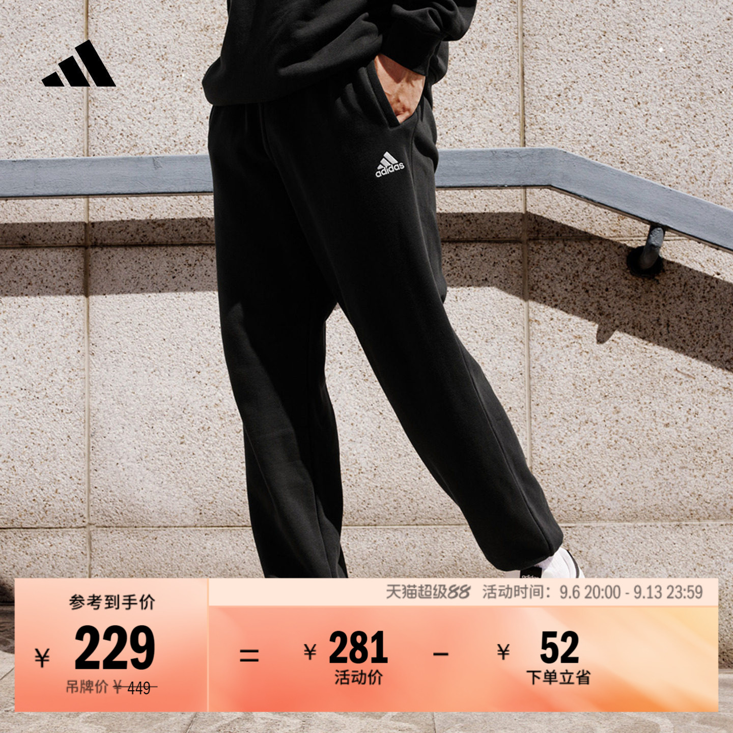 休闲简约加厚束脚运动裤男女秋冬adidas阿迪达斯官方轻运动