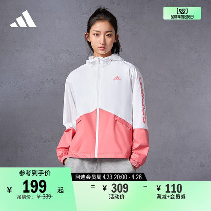 宽松舒适连帽夹克外套女装adidas阿迪达斯官方轻运动GL0647