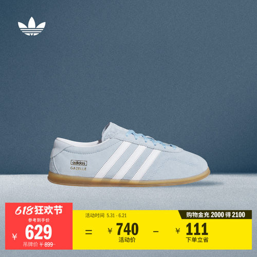 阿迪达斯三叶草经典鞋