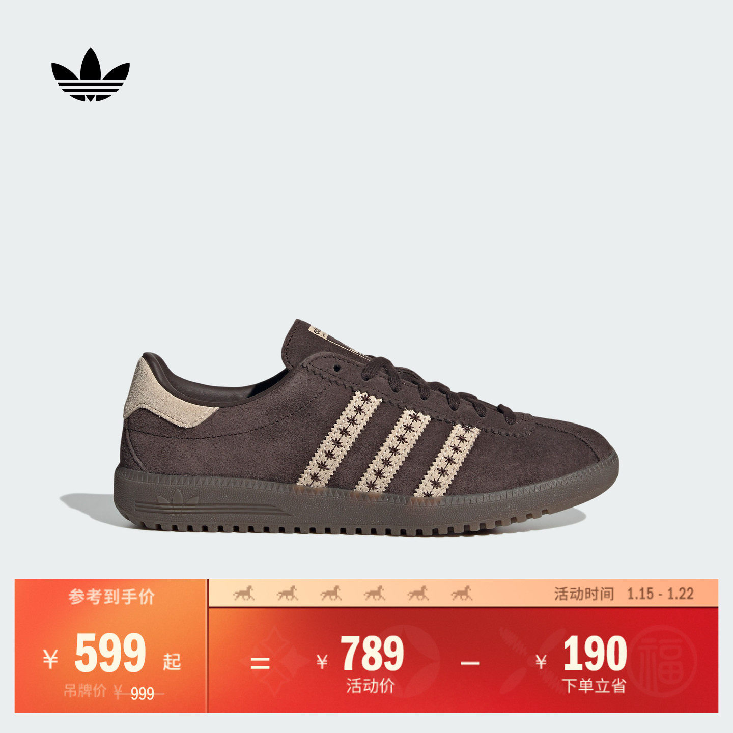 BRMD W经典复古舒适低帮运动鞋女子adidas阿迪达斯官方三叶草,运动鞋new,运动休闲鞋,淘宝优惠券,粉丝福利购,淘宝优惠卷