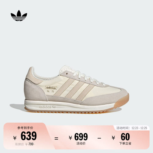 T头鞋阿迪达斯三叶草经典运动鞋