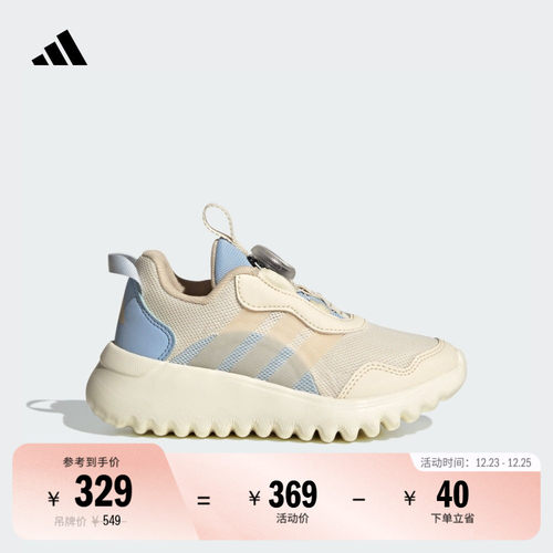 小波浪阿迪达斯男女小童运动鞋