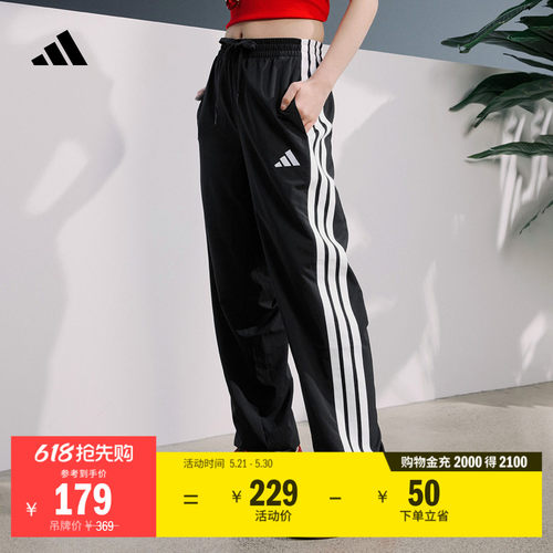 阿迪达斯速干情侣款束脚运动裤