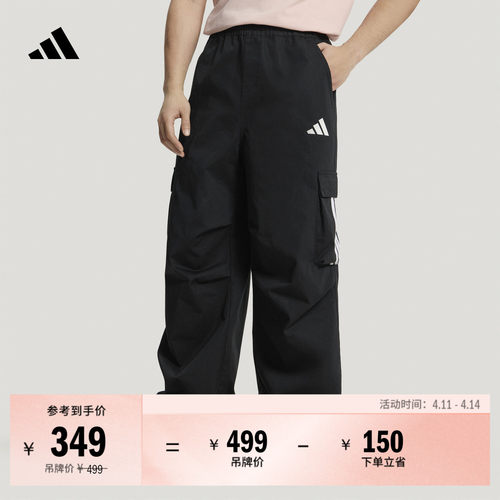 阿迪达斯男子运动裤adidas