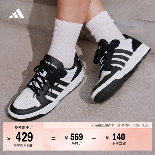 阿迪达斯男女少年感篮球风板鞋