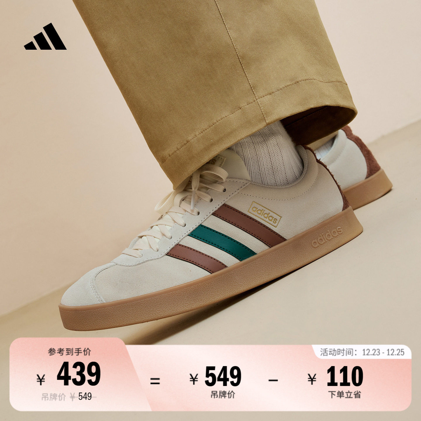 T头鞋阿迪达斯复古板鞋德训鞋