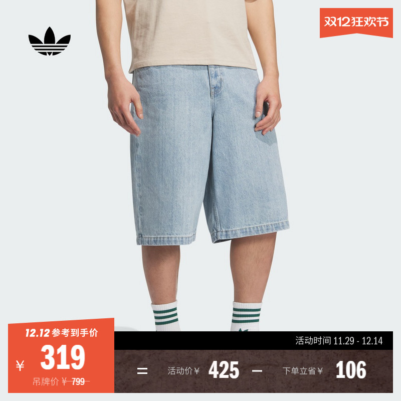 阿迪达斯三叶草男女宽松牛仔短裤