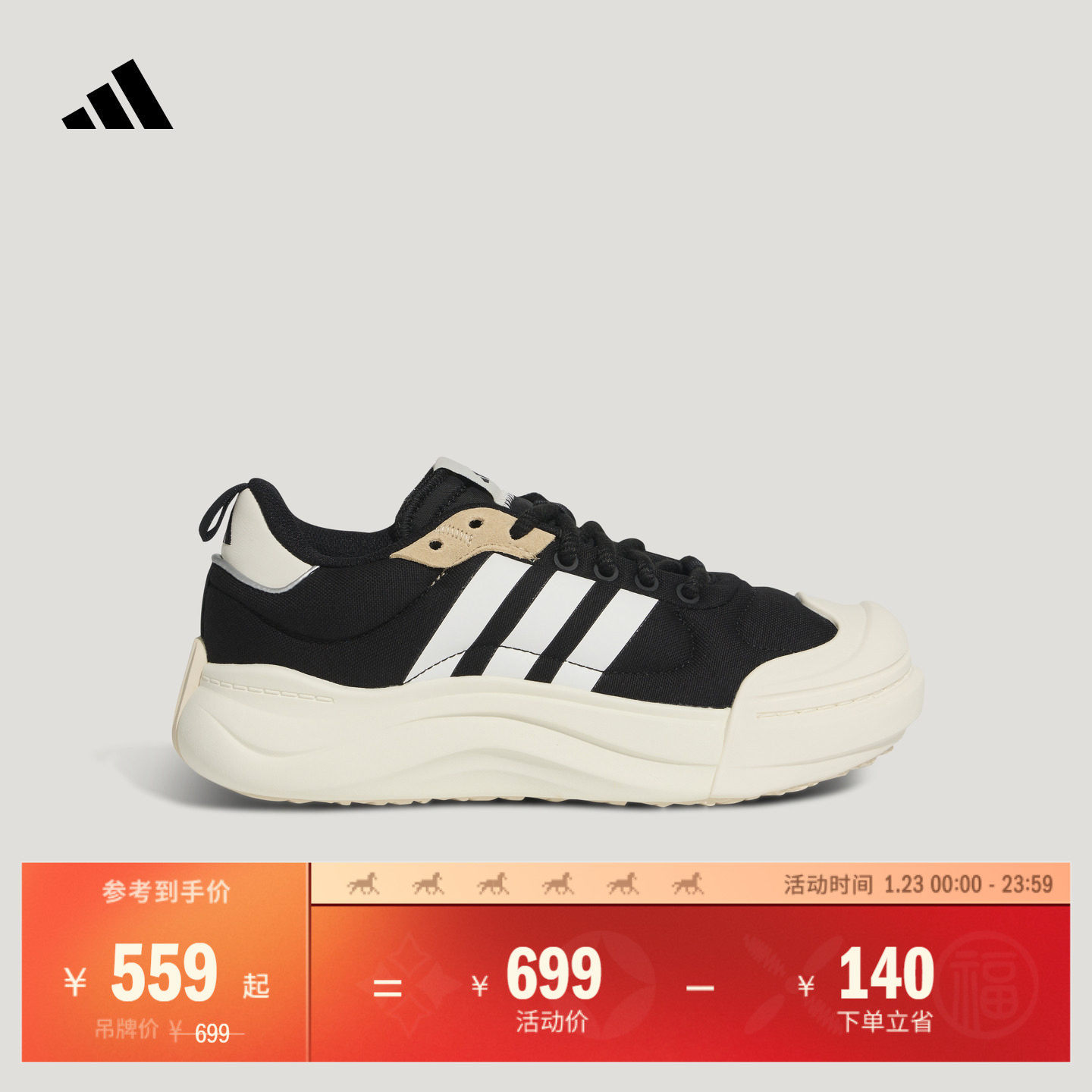 「大头鞋」MAXXCOURT休闲厚底运动鞋男女adidas阿迪达斯轻运动,运动鞋new,板鞋,淘宝优惠券,粉丝福利购,淘宝优惠卷