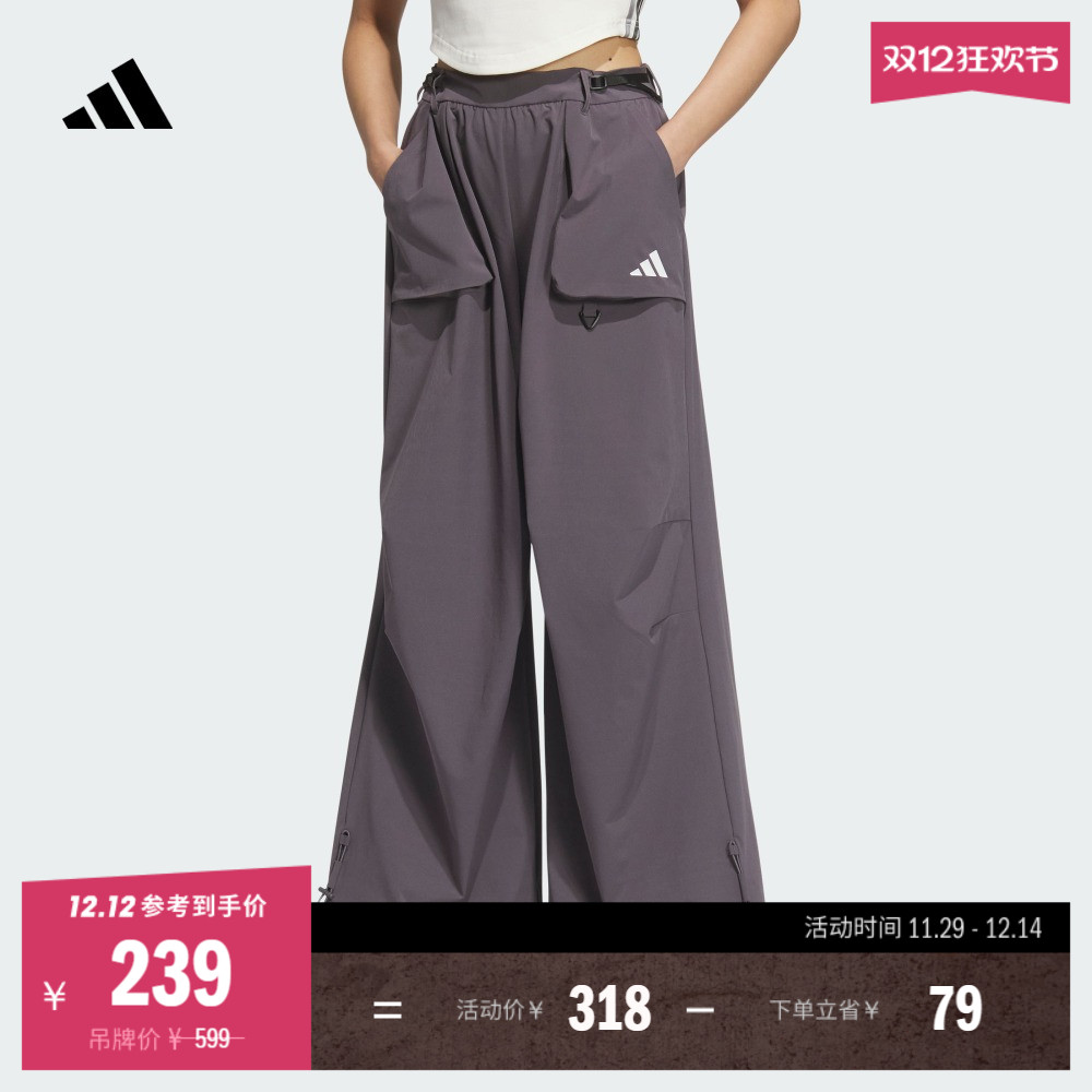 阿迪达斯机能风可调节阔腿运动裤