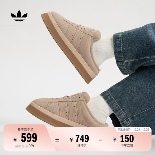 面包鞋阿迪达斯三叶草女休闲鞋