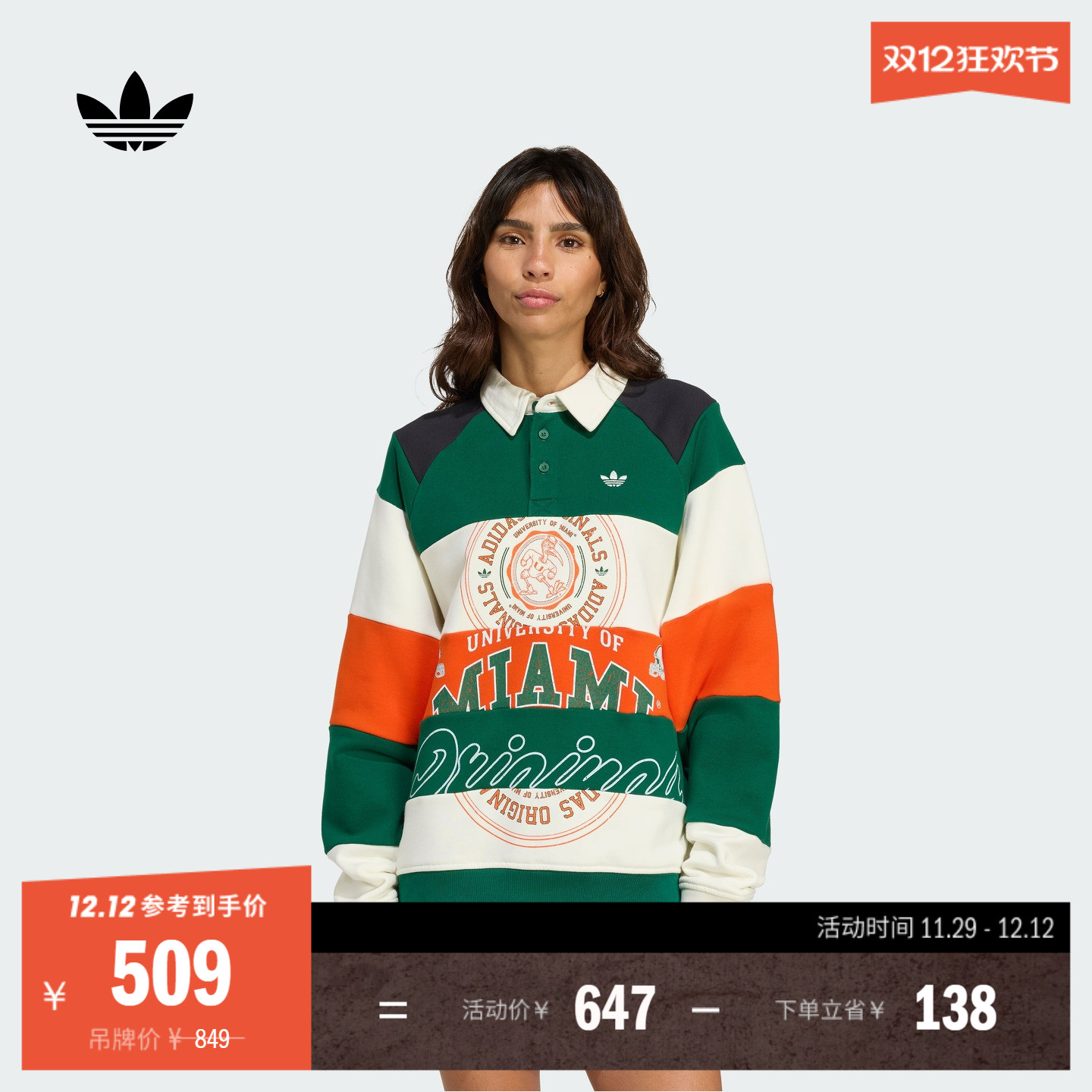 宽松运动套头卫衣女装秋季adidas阿迪达斯三叶草KF2329