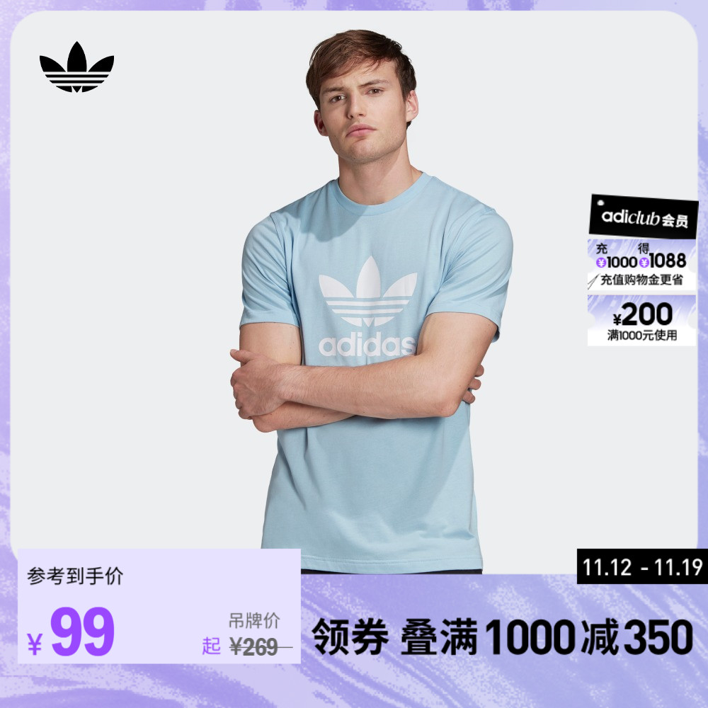 adidas阿迪达斯官方三叶草男纯棉舒适运动罗纹圆领短袖T恤FM3794