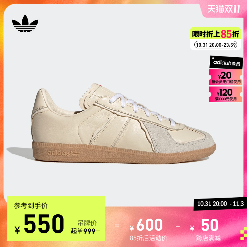 「T头鞋」adidas阿迪达斯官方三叶草BW ARMY男女运动板鞋德训鞋