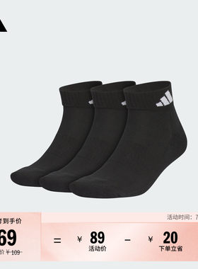 阿迪达斯男女三双装抗菌及踝袜子