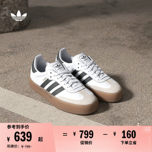「T头鞋 」SAMBAE经典厚底增高板鞋德训鞋女adidas阿迪达斯三叶草